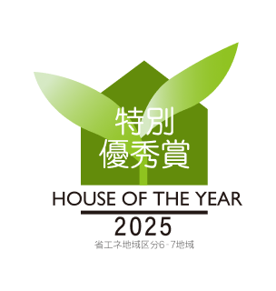 award 2025